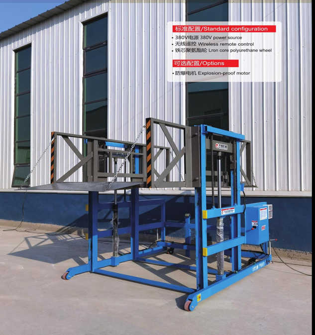 Mobile Dock Lift 3T